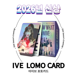슈어마켓 아이브 2026 신상앨범 굿즈 포토카드, One Color, 55장, 월드투어[홀로그램]