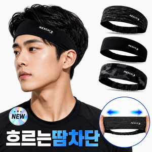 엘비온 스포츠 러닝 헤어밴드 기능성, 1개, RC딥 나이트 블랙