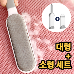 플로딧 먼지제거기 코트 강아지 털제거솔, 1세트, 그레이