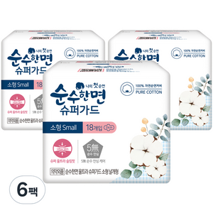 순순한면 울트라 슈퍼가드 뉴 생리대 날개형, 소형, 18개입, 6개
