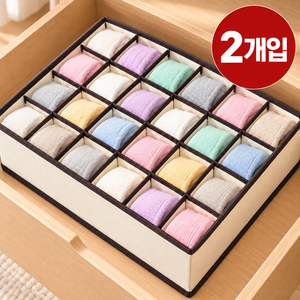 리비움 24칸 양말정리함 서랍 칸막이 양말보관함, 2개, 베이지