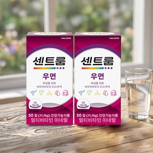 센트룸 우먼 멀티비타민 미네랄, 50정, 2개