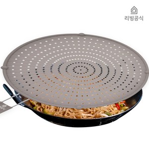 I&O 리빙공식 튀는기름 우수차단 만능실리콘 덮개, 32cm, 1개, 32cm