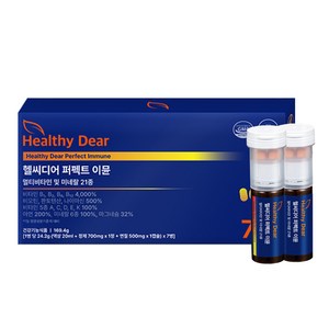 헬씨디어 퍼펙트 올인원 이뮨 멀티비타민 액상비타민 종합영양제, 1박스, 7회분
