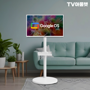 티비아울렛 32인치 FHD 스마트 TV 무빙 거치대 이동식 스탠드 화이트에디션 삼탠 바이미 에너지효율 1등급, 고객직접설치, 스탠드형, NF32 THE AI, 81cm/(32인치)