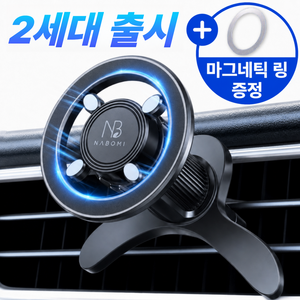 NABOMI 초강력 맥세이프 차량용 핸드폰 거치대 송풍구형, 블랙, 1개