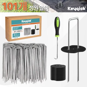 누름쇠가 포함된 비닐 고정 핀 정원용 핀 텐트 핀. 101개 150mm