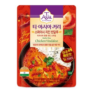 티아시아키친 스파이시 치킨 빈달루 커리, 170g, 5개