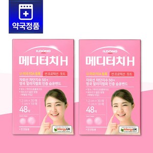 일동제약 메디터치H 썬프로텍션 돗트 48매 X 2개 여드름 패치, 1세트