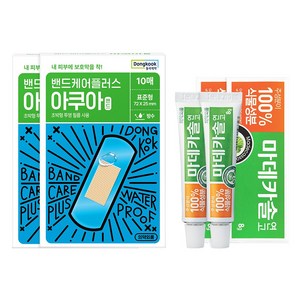 동국제약 마데카솔 8g + 밴드케어 방수 밴드 10p 세트, 2세트, 8ml