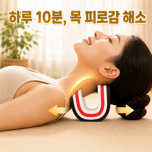 코넥 목 스트레처 경추 스트레칭, 1개
