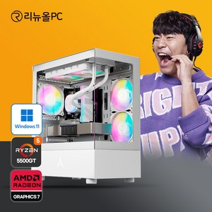 리뉴올PC 게이밍 사무용 컴퓨터 본체 배그 롤 오버워치 로블록스 팰월드 몬스터헌터 검은신화오공 디자인용 데스크탑 윈도우11 정품 탑재, WIN11 Home, 500GB, 8GB, 라데온 VEGA8, 03) R5 5500GT