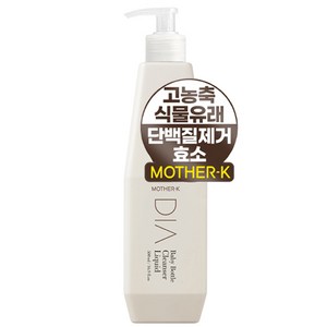 마더케이 디아 젖병 클리너, 500ml, 5개