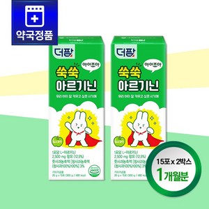 더팜 쑥쑥 아르기닌, 2개, 300g