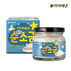 아이배냇 칼슘 순 소금, 1개