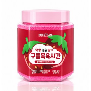 색깔 넣은 딸기 구름목욕시간 입욕 파우더 대팩 딸기향, 1개, 500g