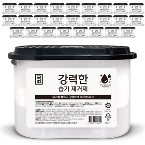 국민세제 강력한 습기제거제 대용량 280g 27개 빠른 제습력 골드박스 특가