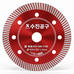 수진공구 타일시공용 4인치타일날 터보날 타일커터날 다이아몬드날 폴리싱타일, 1개