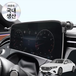 FICS 글로벌 차량용 휴대폰 거치대 마운트 벤츠 E클래스 W214 전용 MERE902, 마운트 단품, 1개