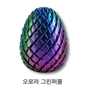 OKO 솔방울 스트레스 해소 3D 프린터 피젯토이 변형 오브제 손 장남감 온가온, 1개, 오로라 그린퍼플