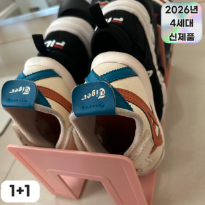 모어샵 베이비슈즈 클리어랙 4.0 다용도 4단 칸막이 아기신발 정리대, 2개, 핑크