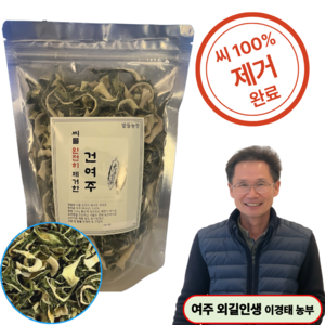 밭들농장 국내산 씨를 완전히 제거한 건여주, 200g, 1개