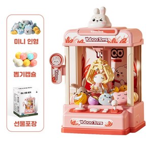 Shipshape 미니인형뽑기기계 캡슐토이 조이스틱 조작 생일선물 장난감 크리스마스 선물 뽑기기계, 핑크색(토끼), 1개