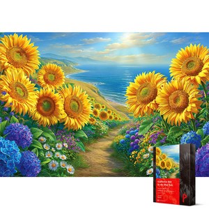 (PS) 직소 퍼즐, 1000피스, 푸른 바다 해바라기 언덕, 1개