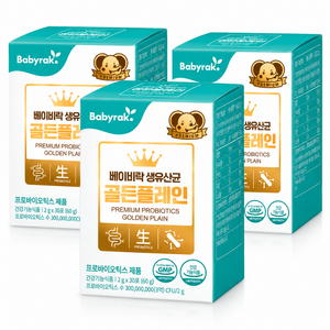 베이비락 생유산균 골든플레인, 60g, 3개