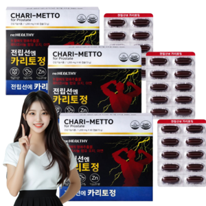 전립선 포텐 카리 메토 포맨 소변이 자주 마려우신 분 잔뇨감 야뇨 추천 영양제, 4개, 30회분