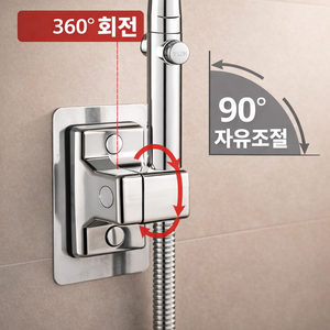 루움 각도조절 무타공 샤워기 거치대, 실버, 1개