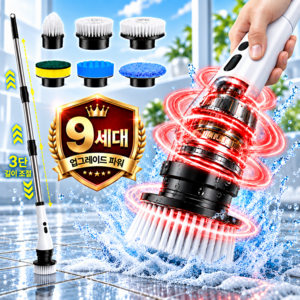 베르텐 9세대 무선 전동 욕실 청소기 화장실 6in1 방수 청소솔, 1개, 펄 화이트 (BSW05)