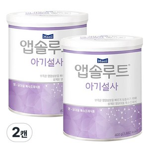 앱솔루트 아기설사 분유, 400g, 1개입, 2개