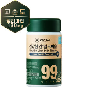 99바이탈 건강한 간 밀크씨슬, 1개, 150정