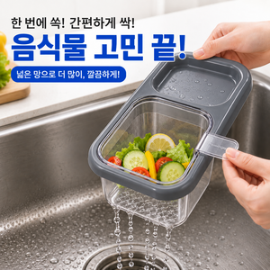 루움 원터치 강력흡착 물빠짐 음식물 거름망, 1개, 그레이
