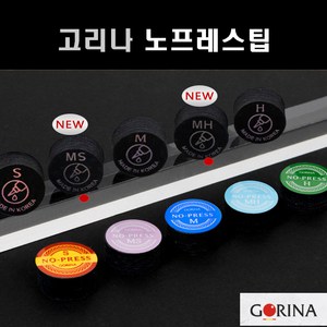 당구팁 고리나 노프레스 팁 퍼짐 손질이 필요없는 팁, M, M