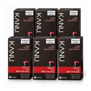 카누 벨베티 미디엄 로스트 네스프레소 호환 캡슐 커피, 5.7g, 10개입, 6개