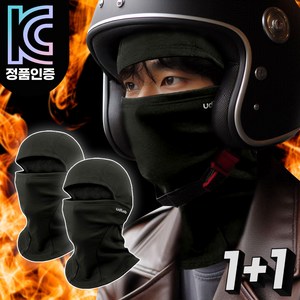 우디우디 겨울 방한 기모 바라클라바 오토바이, 블랙+블랙, 1개