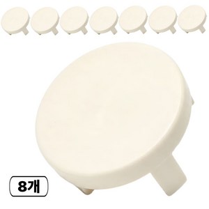 디어쿼츠 콘센트 가리개 커버 마개 안전커버, cream, 8개