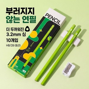 코코로이 오래쓰고 부러지지않는 연필, 10개, HB