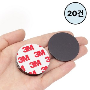Jianwen 3M 원형 자석 스티커, 20개, 40mm