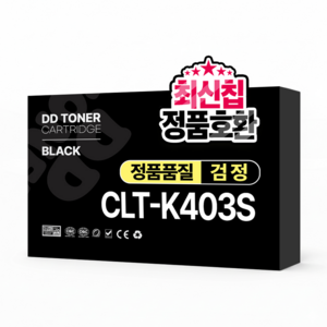 우리네 SL-C486 / SL-C486W / SL-C486FW / C485FW 호환 토너 CLT-K403S, 1개, 검정색