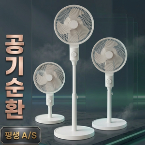 프리미엄 5세대 입체바람 써큘레이터 에어 서큘레이터 가정용, 단일 모델