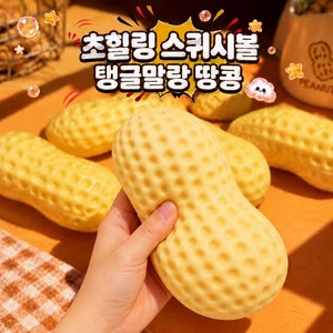 SEONGYE 바삭한 개껍질 크런치 말랑이 슬랑이, 1개, 100g, 크런치 피넛