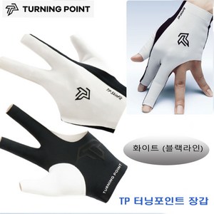 TP 터닝포인트 슬림핏 당구장갑, 블랙&화이트, 1개