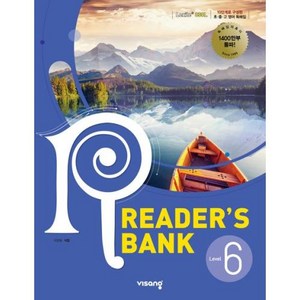 리더스뱅크 Reader’s Bank Level 6, 영어, Level6