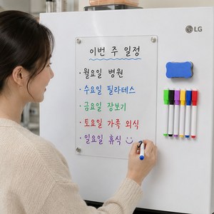 티알비 투명 자석 냉장고 메모보드 세트, 아크릴