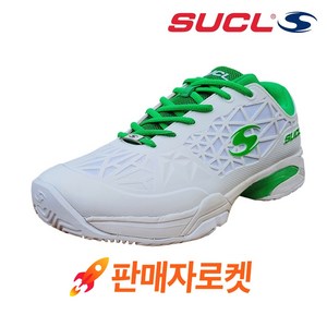 슈클(SUCL) 신제품 PRO 테니스화