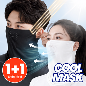 홈루틴 빨아쓰는 햇빛 차단 스포츠 골프 쿨 마스크 1+1, 화이트블랙, 1세트, 2개입