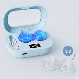 무선 UV 초음파 렌즈 세척기 휴대용 데이 케어 자동 렌즈세척기, 1세트, 블루